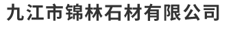 泊頭市利仁環(huán)保設備有限公司